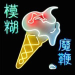 Blur-The-Magic-Whip-300x296