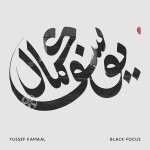 yussef-kamaal-black-focus