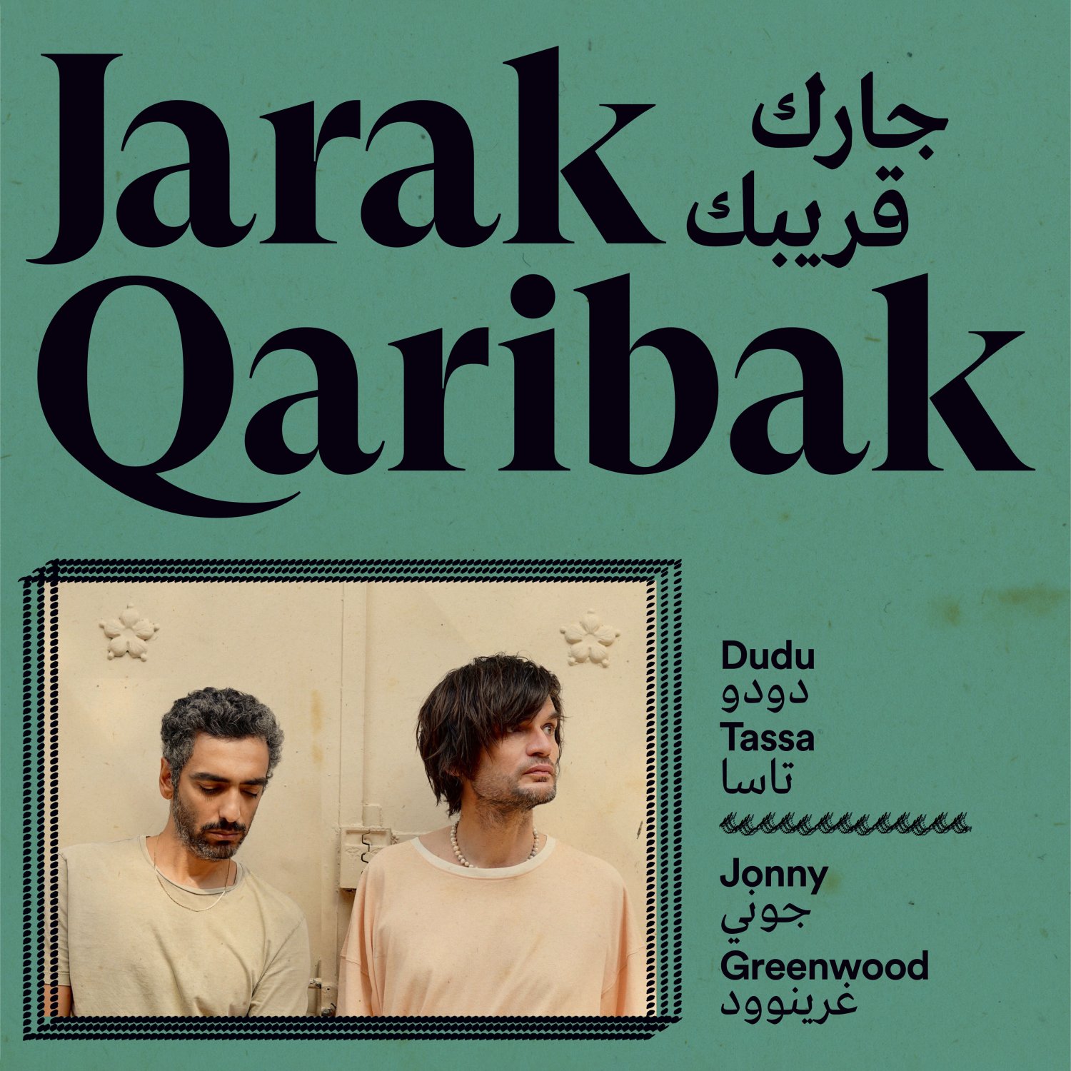 Dudu Tassa Jonny Greenwood Jarak Qaribak uabab image