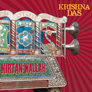 KRISHNA DASWalbumcover